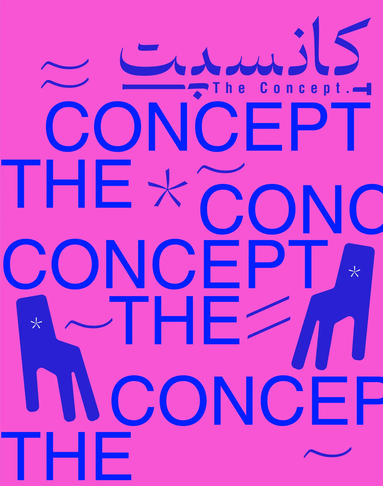 Concept 05