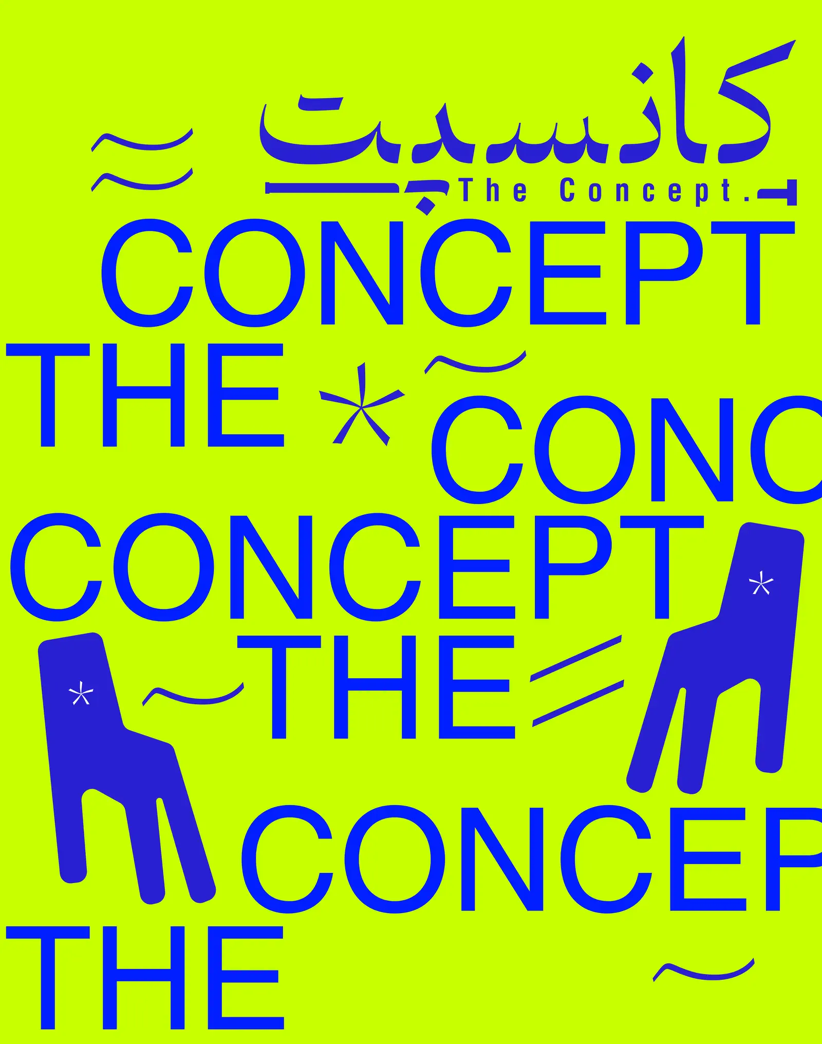 Concept 07