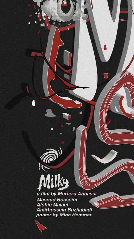 Milky — Credit Detail