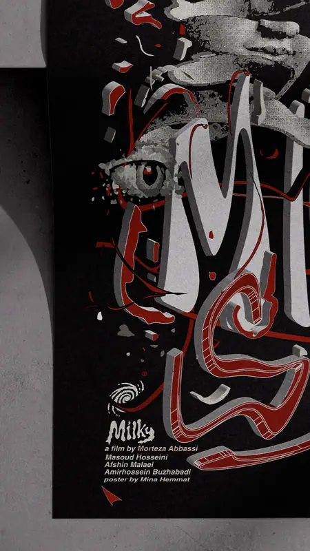 Milky — Artwork Detail