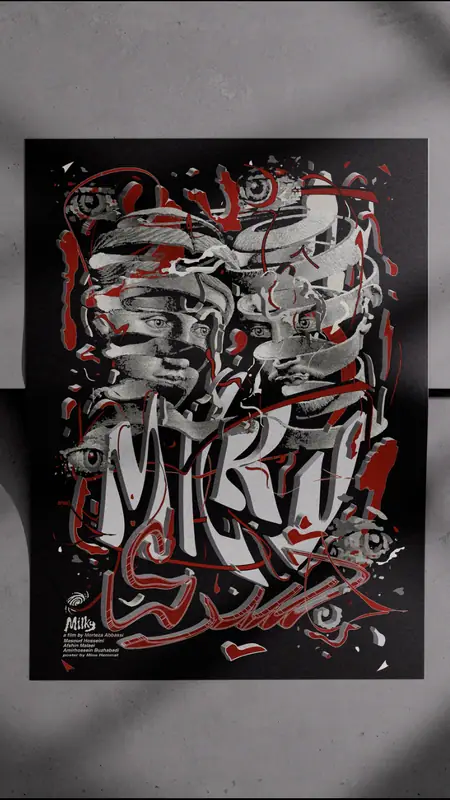 Milky — Installation Detail