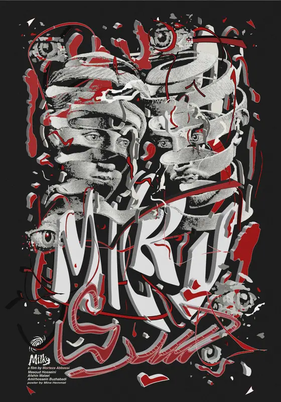Milky — Film Poster
