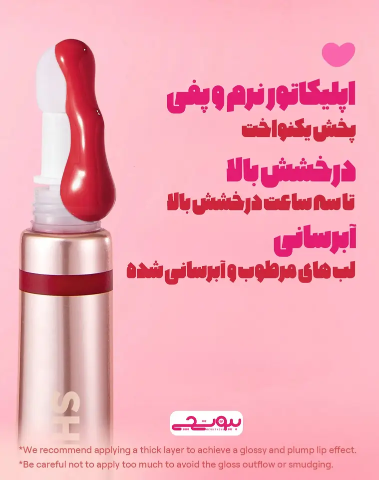 Beautychi