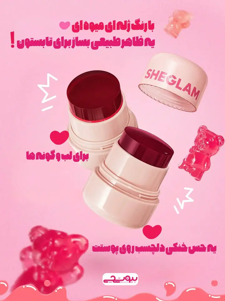 Beautychi