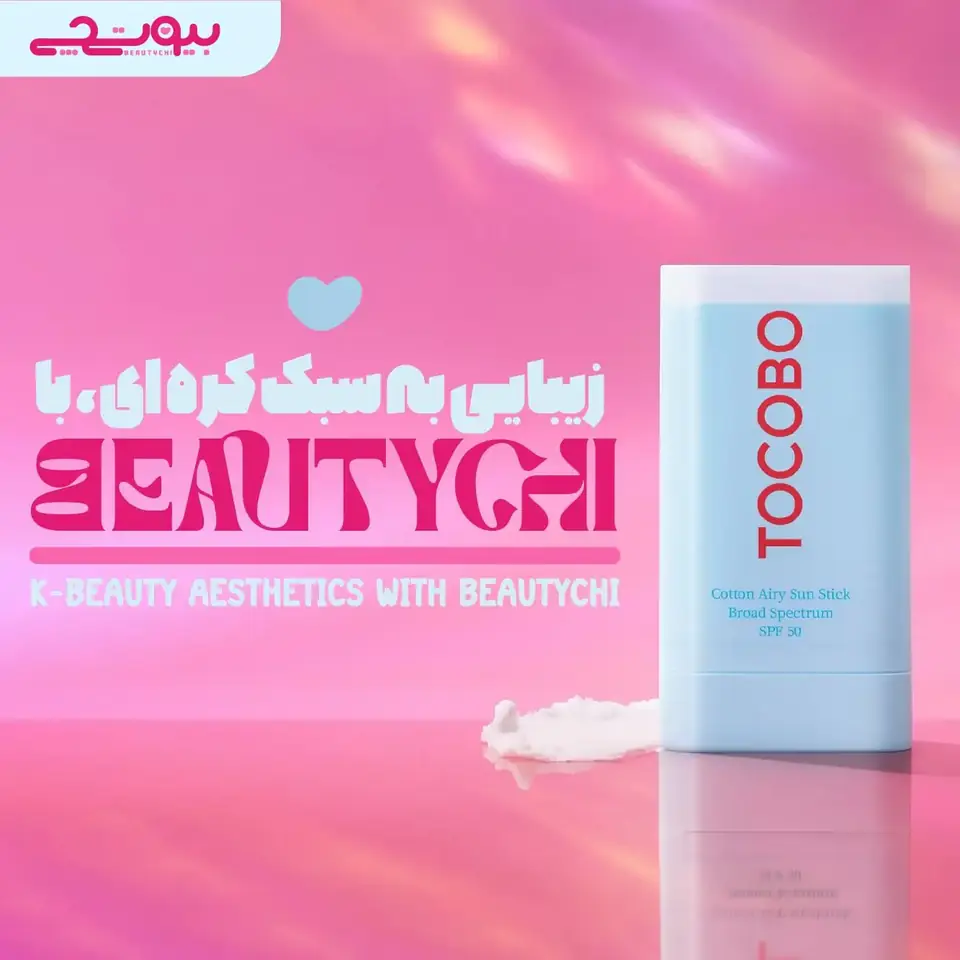 Beautychi