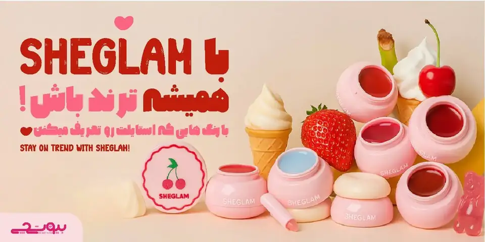Beautychi