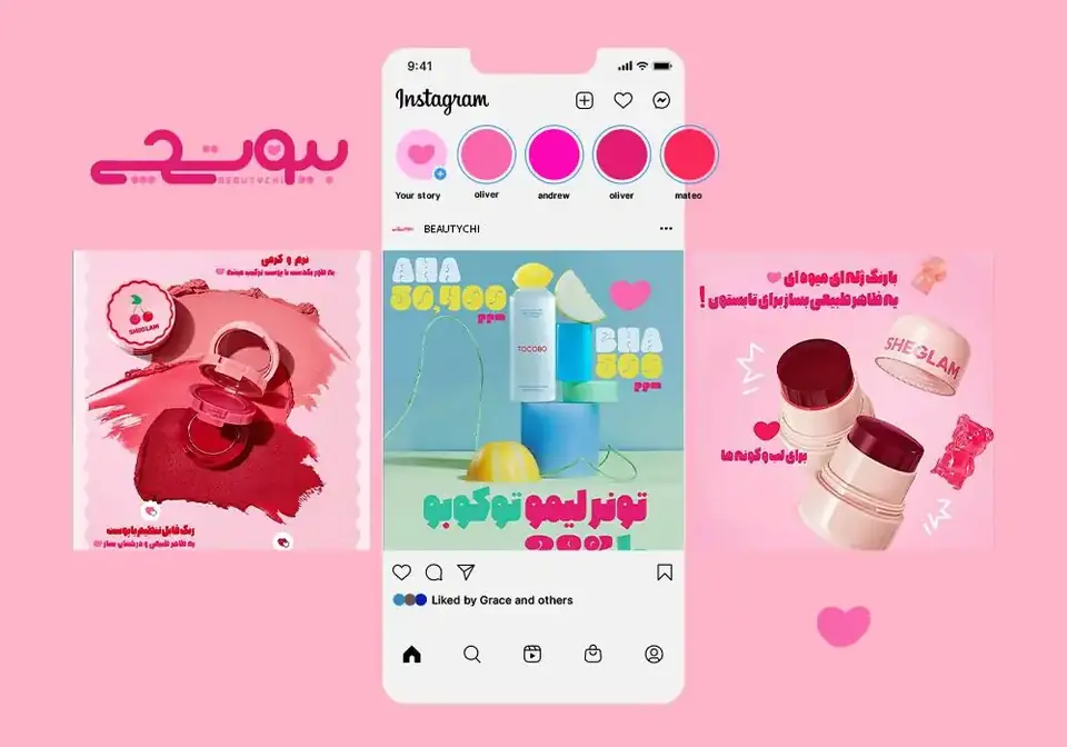 Beautychi