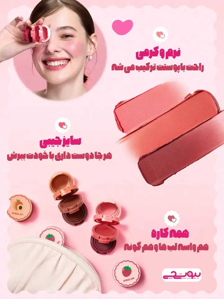 Beautychi