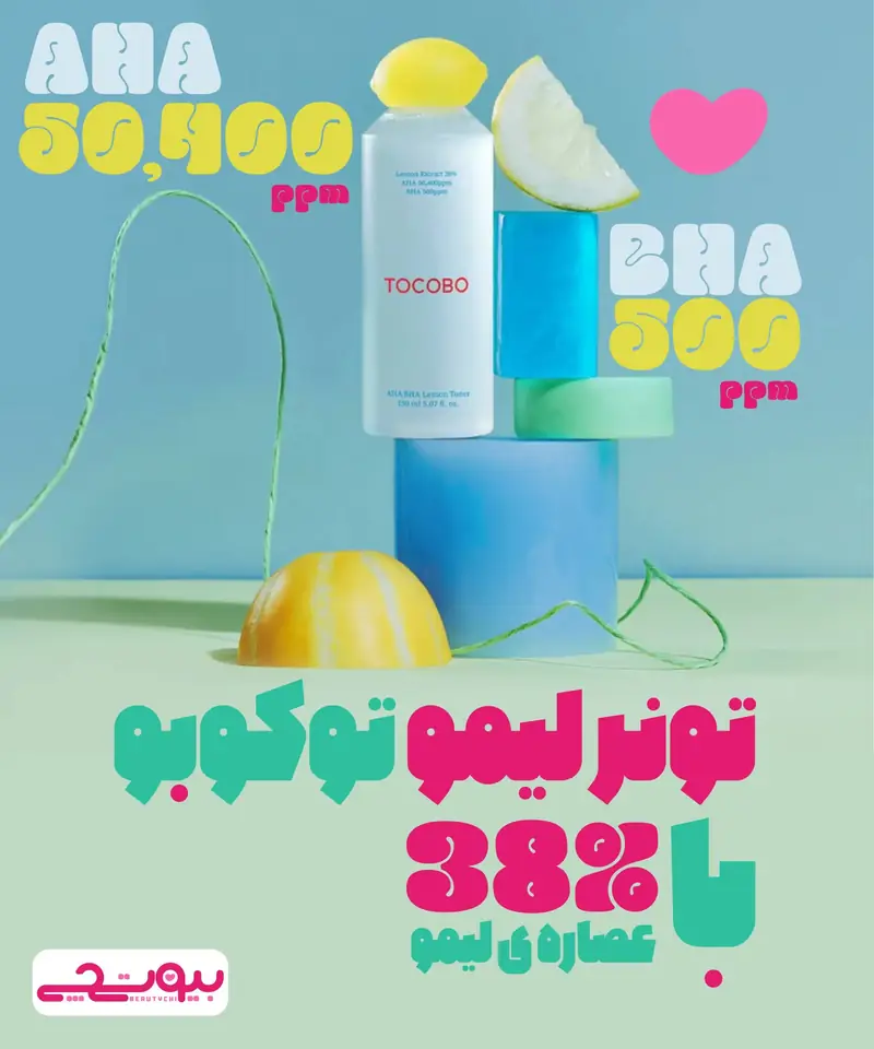 Beautychi