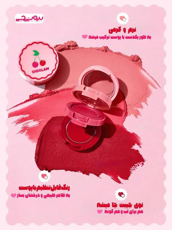 Beautychi