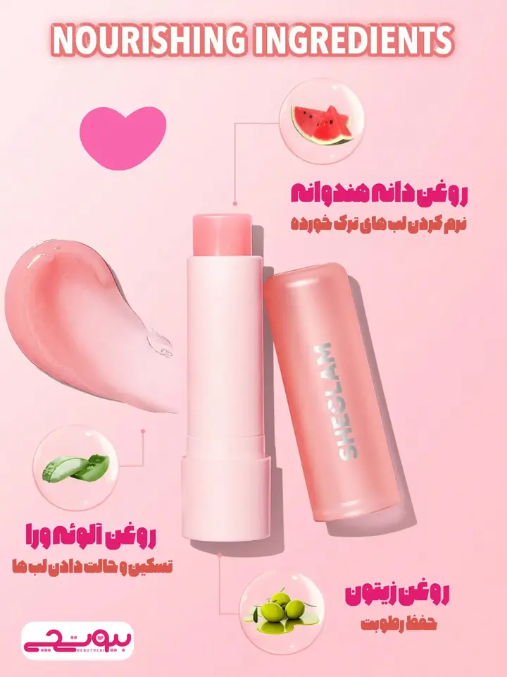 Beautychi